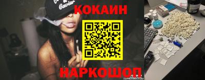 соль ск Балахна