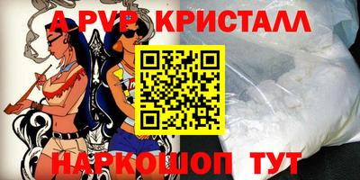 MESCALINE Балаково