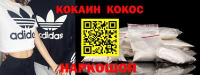 круглые Балашиха