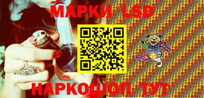 MESCALINE Балаково