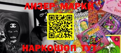 марихуана Лесосибирск