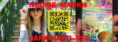 марихуана Лесосибирск