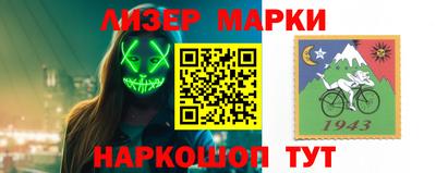 круглые Балашиха