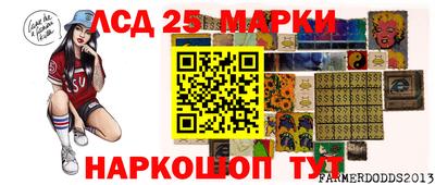 MESCALINE Балаково