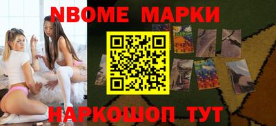 марихуана Лесосибирск