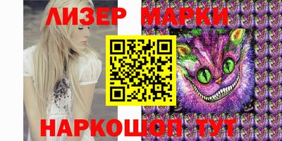 MESCALINE Балаково