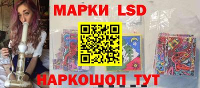 спайс Ливны