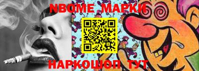 соль ск Балахна