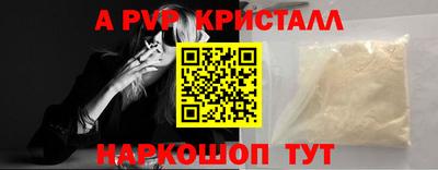 марихуана Лесосибирск