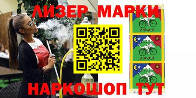 соль ск Балахна