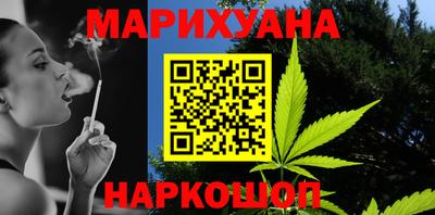 MESCALINE Балаково