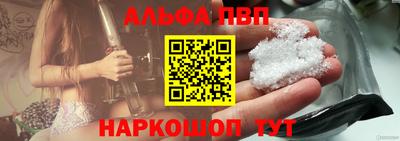 MESCALINE Балаково