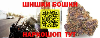 спайс Ливны