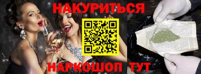 соль ск Балахна