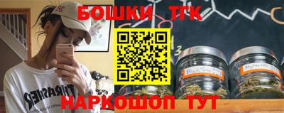 MESCALINE Балаково