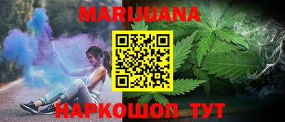марихуана Лесосибирск