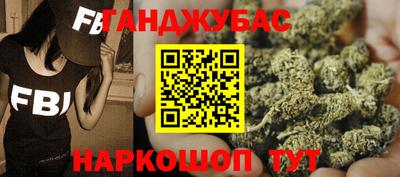 спайс Ливны