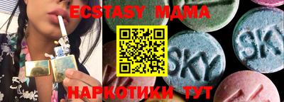 MESCALINE Балаково