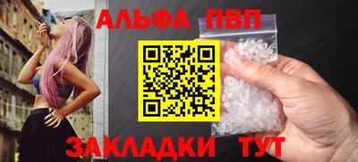 круглые Балашиха