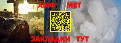 спайс Ливны