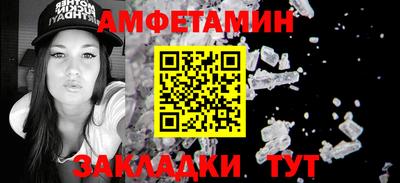 спайс Ливны