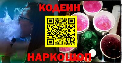 спайс Ливны