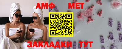 MESCALINE Балаково