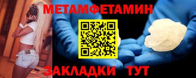 спайс Ливны