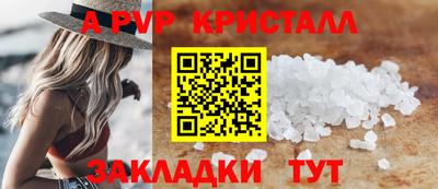 ALPHA-PVP Ликино-Дулёво