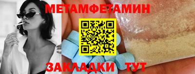 спайс Ливны