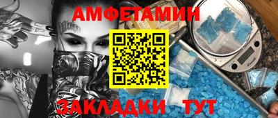 круглые Балашиха