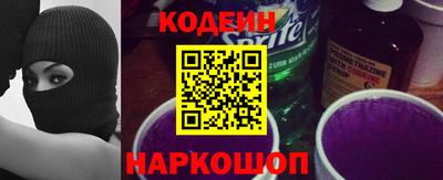 спайс Ливны