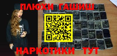 спайс Ливны