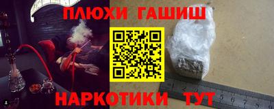 ALPHA-PVP Ликино-Дулёво
