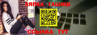 соль ск Балахна