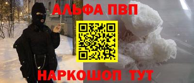 марихуана Лесосибирск