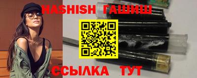 спайс Ливны