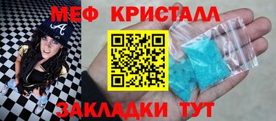 круглые Балашиха