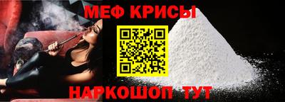 спайс Ливны
