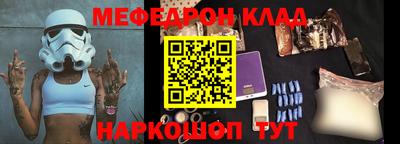спайс Ливны