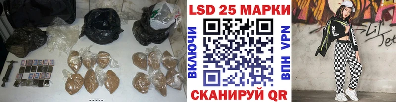 LSD-25 экстази ecstasy  где можно купить   Обнинск 