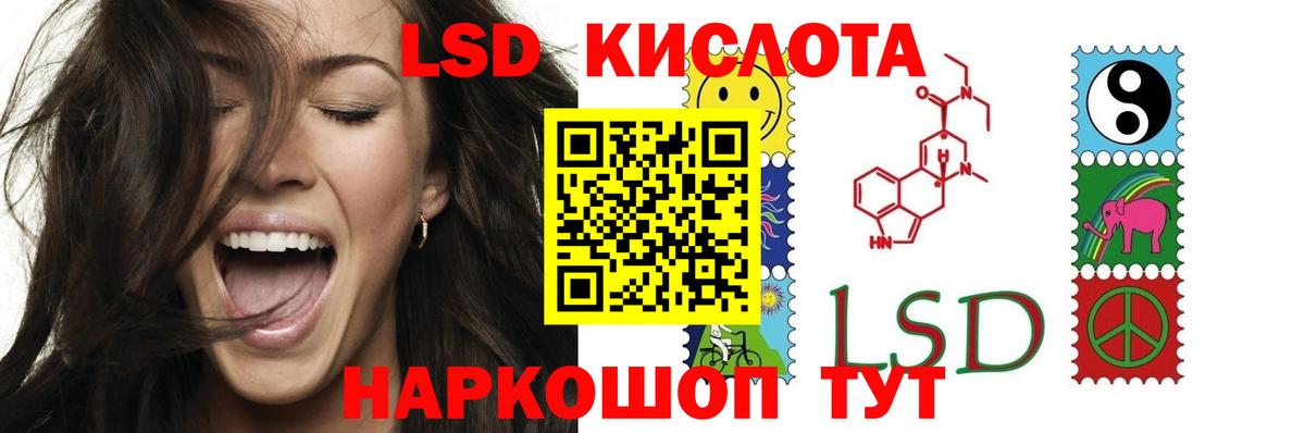 ЛСД экстази ecstasy  Лсд 25 экстази  Обнинск  ссылка на мегу ссылка  Вход с VPN  ЛСД экстази ecstasy 