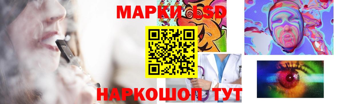 Лсд 25 экстази ecstasy Обнинск