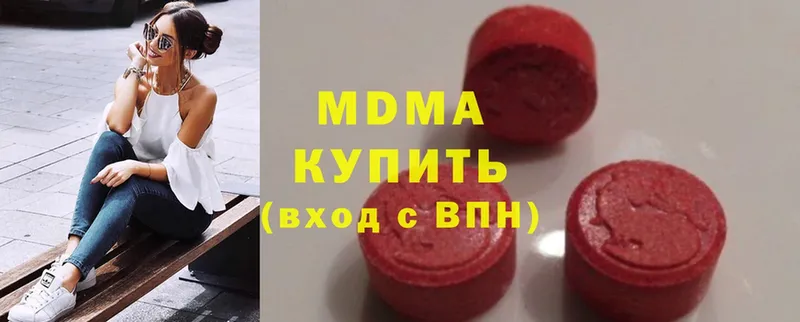 где продают   Обнинск  MDMA кристаллы 