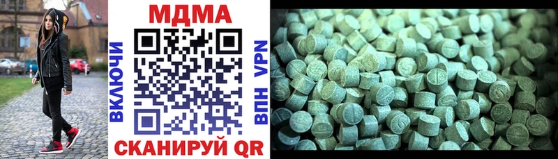 MDMA кристаллы  купить  цена  Обнинск 