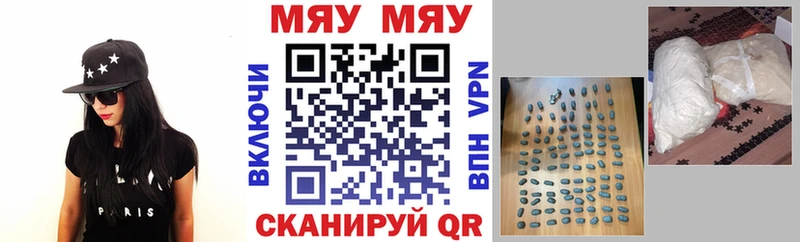 Меф мука  Обнинск 