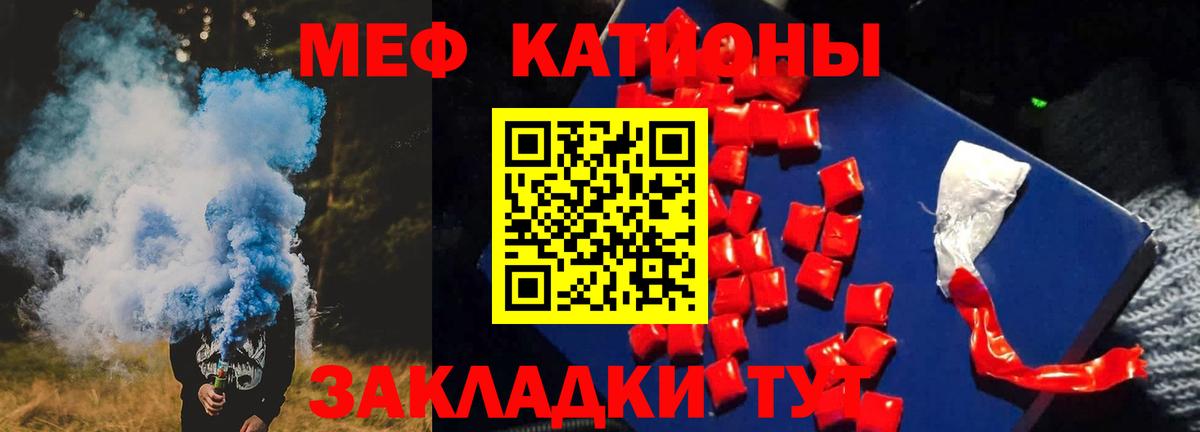 KRAKEN ONION  Мефедрон мяу мяу  Обнинск  МЕФ VHQ 