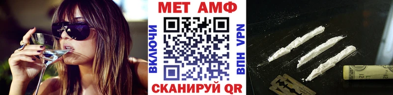 это какой сайт  купить   Обнинск  МЕТАМФЕТАМИН Декстрометамфетамин 99.9% 