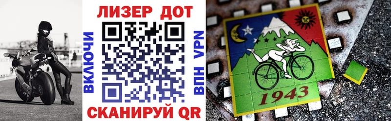Наркотические марки 1500мкг  Обнинск 