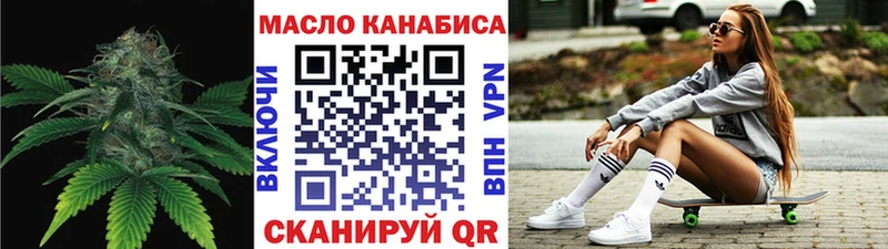 продажа наркотиков Обнинск Дистиллят ТГК THC oil